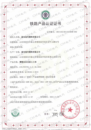 CRCC長絲布.jpg CRCC長絲布.jpg